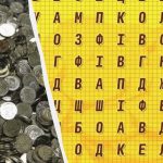 El 98% de las personas no encuentra la palabra "moneda" en 12 segundos: un enigma muy difícil de resolver El 98% de las personas no encuentra la palabra «moneda»
