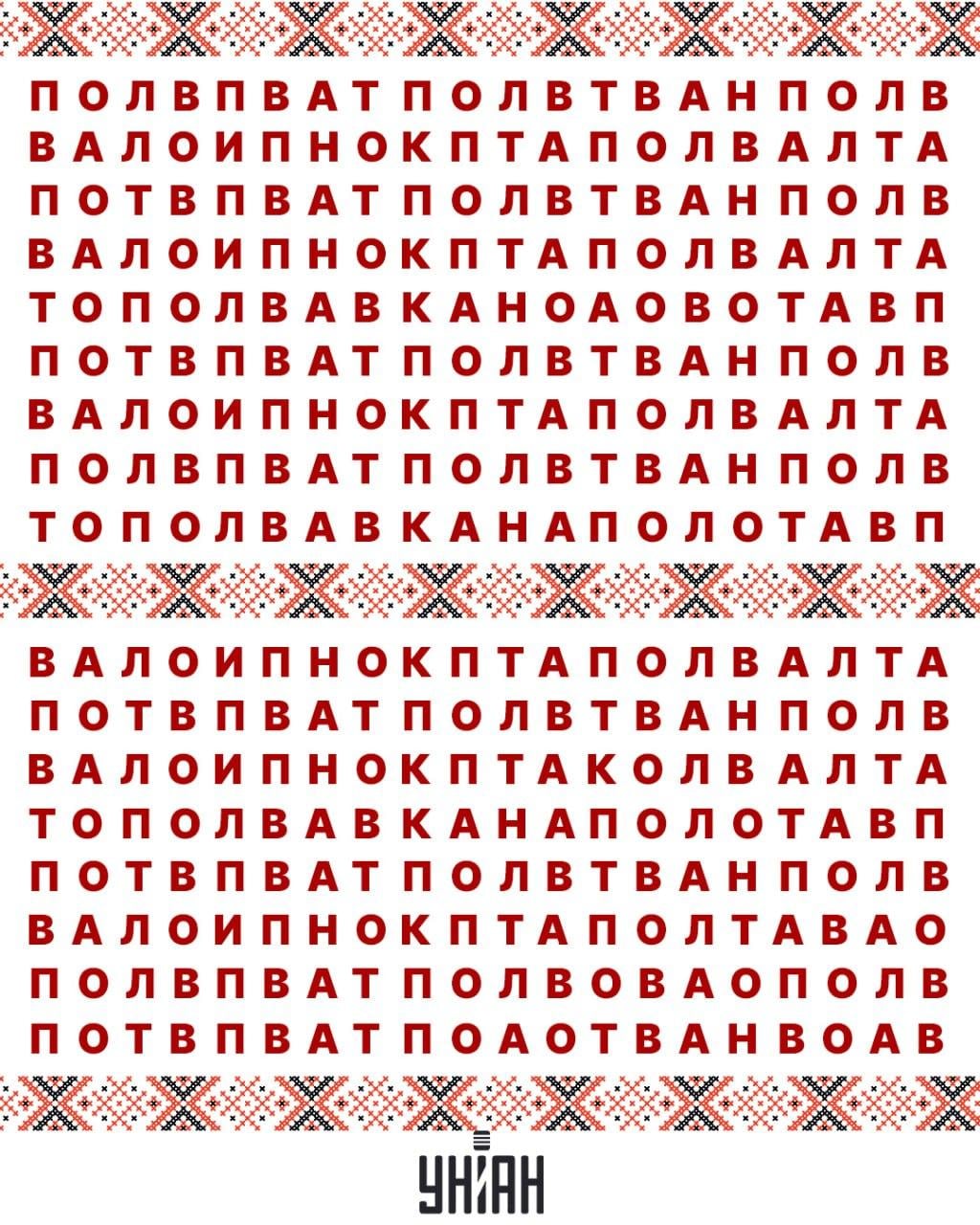 Collage Moje Collage Moje